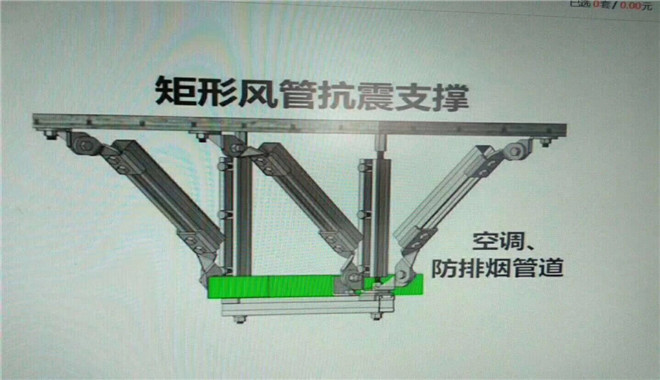 1615344308355227.jpg 抗震支架.jpg